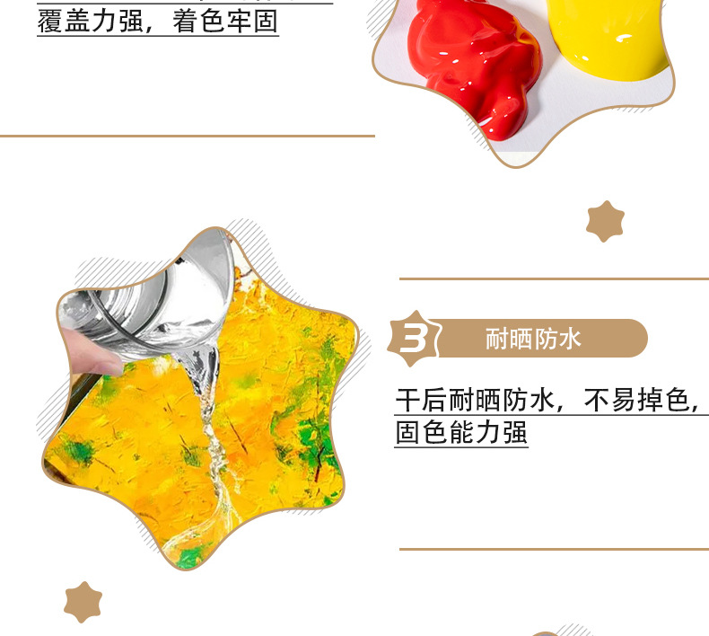 博艺宣6色25ml颜料套装玻璃纺织diy广告涂鸦彩绘水彩水粉丙烯颜料详情7