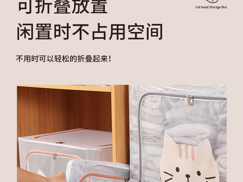 透明收纳箱折叠大容量衣物收纳动物猫头储物盒棉被衣柜PVC百纳箱详情13