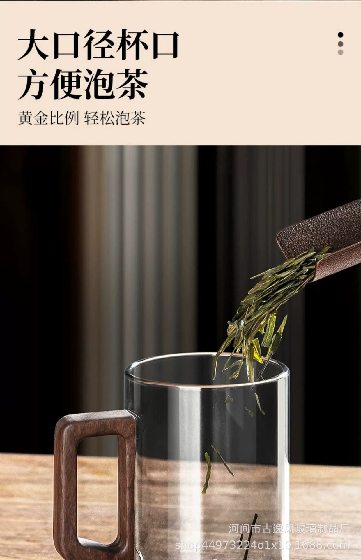 High borosilicate high-temperature resistant solid wood handle water cup, coffee cup, office water cup, smoke grey glass cup, durable tea cup pic 14