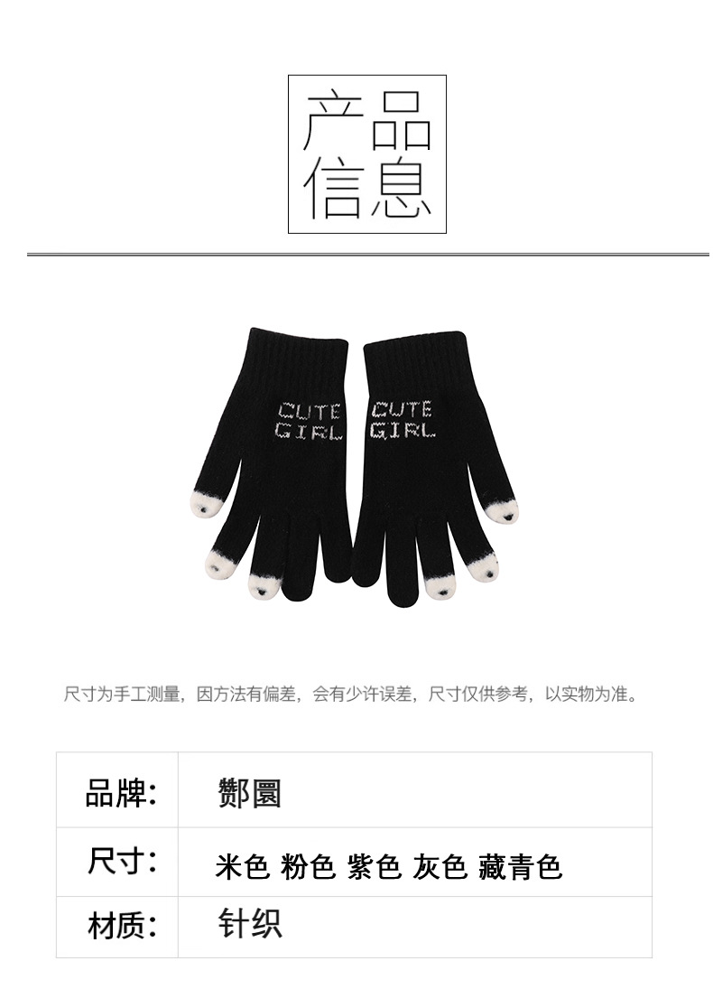 触屏保暖手套针织豆豆鱼全指漏指防寒保暖写字手套女冬季骑行手套详情10
