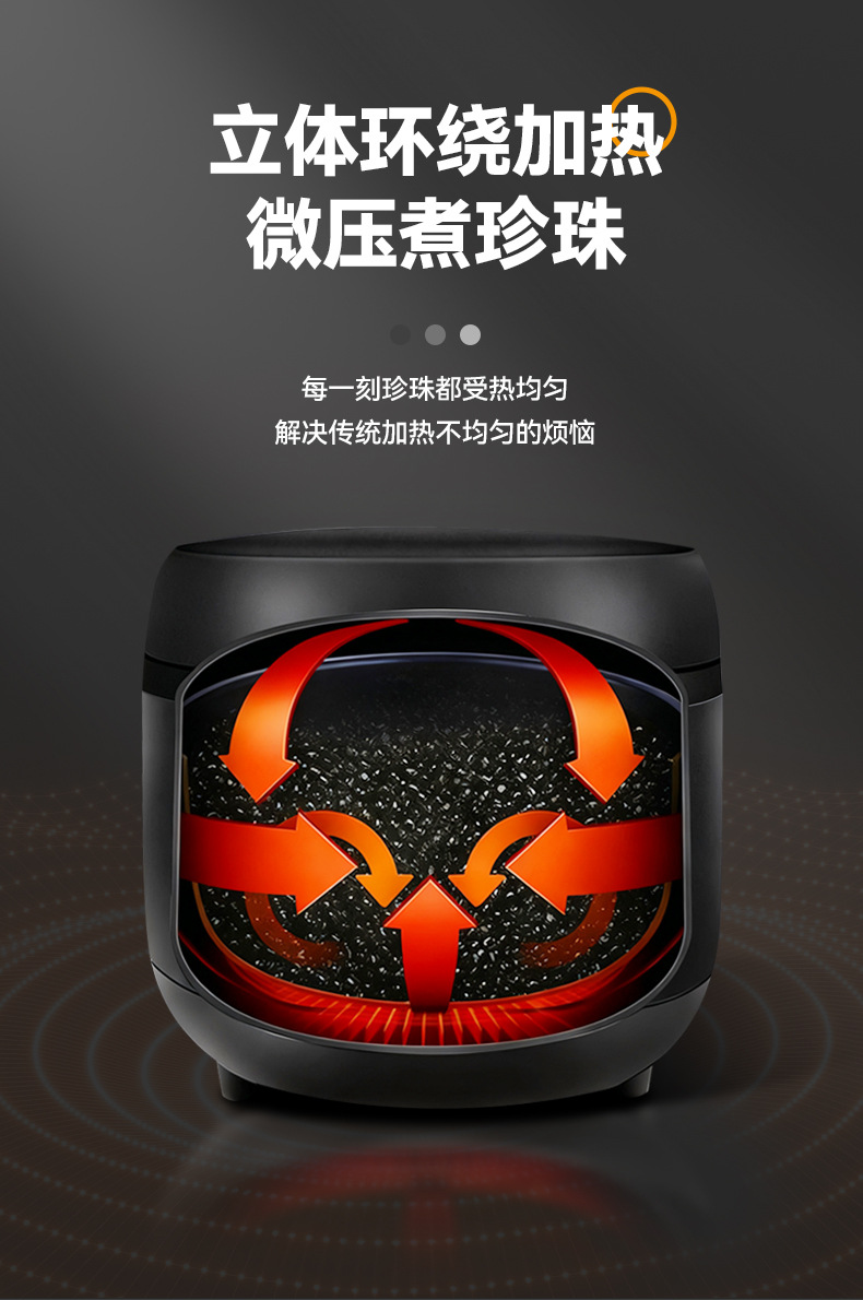 珍珠锅商用奶茶店专用大容量煮珍珠机全自动智能保温西米芋圆详情8