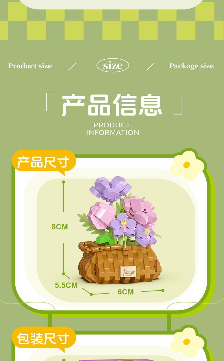 夏威夷花环木花编织篮圣诞花环柳条花篮模型花篮系列详情12