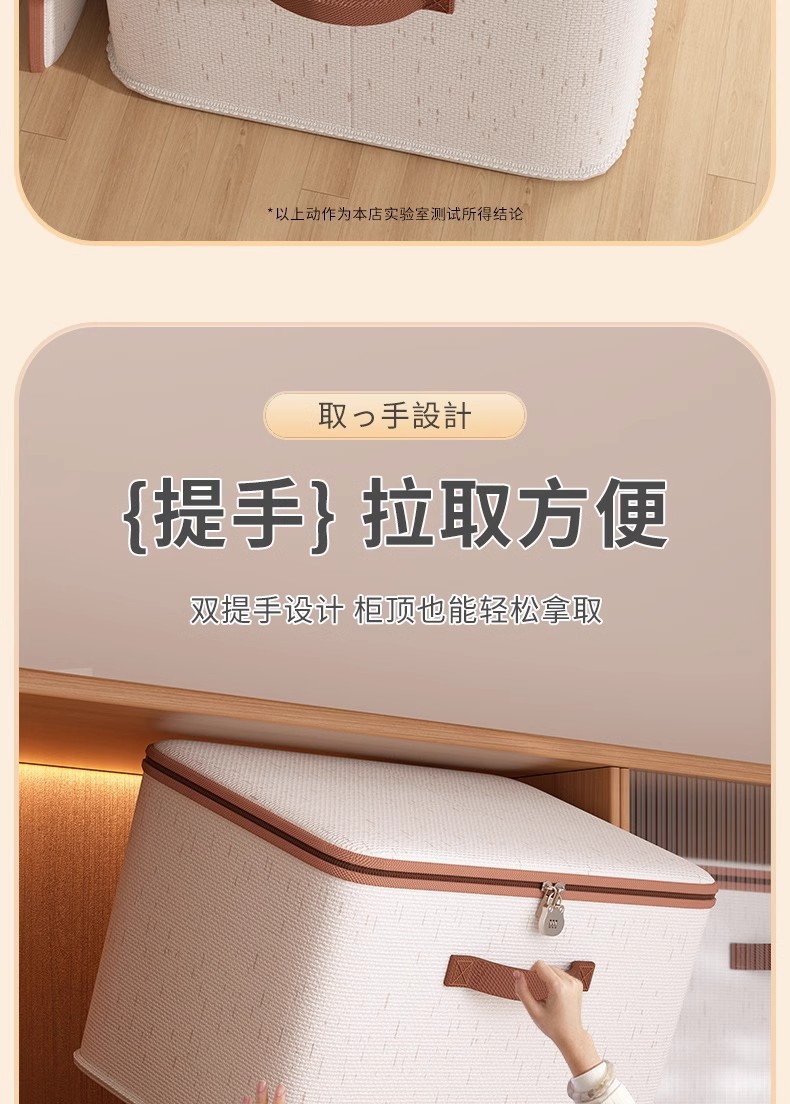 New Tianshan cotton and linen zipper storage box, home bedroom clothes with lid storage box, large-capacity miscellaneous storage box pic 6