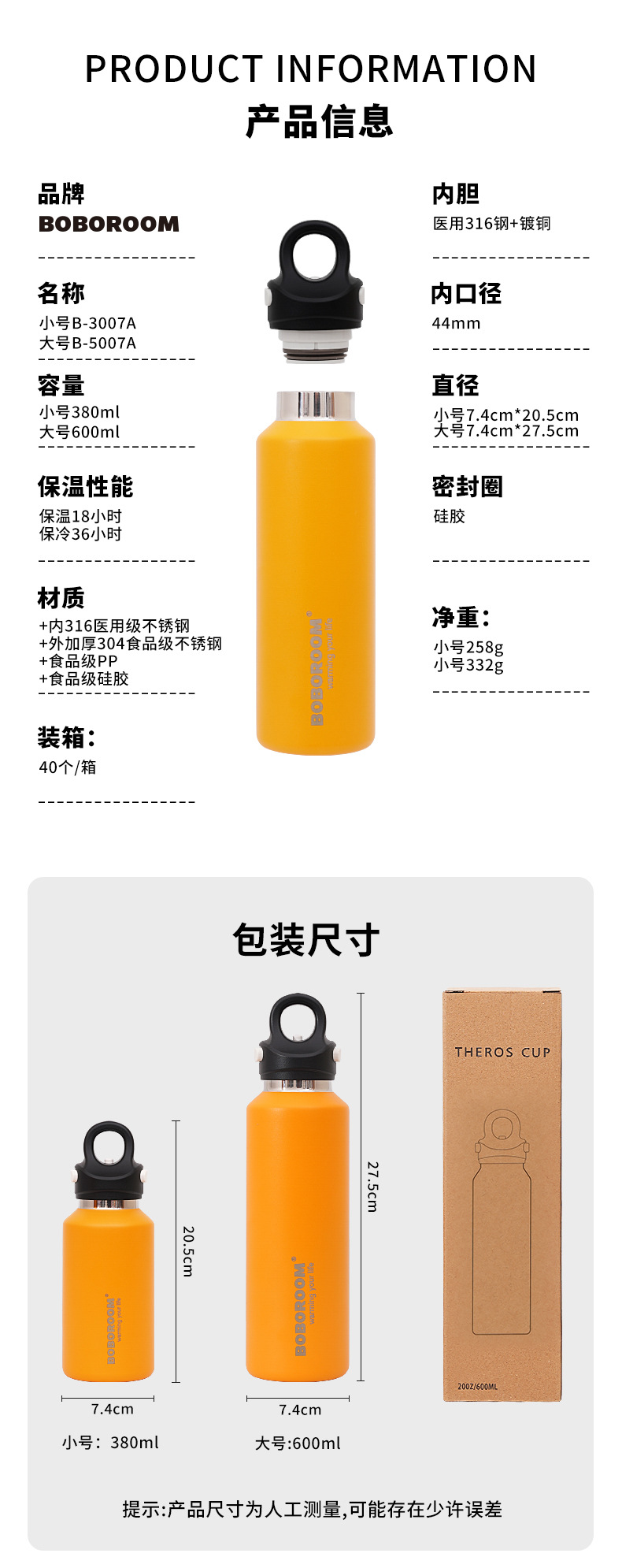 BOBOROOM threaded insulated cup, 316 stainless steel large-capacity water cup, student coffee cup, portable pic 19