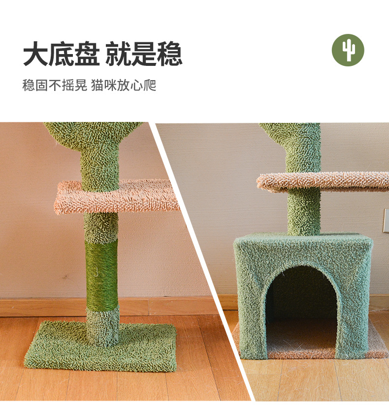 Cactus cat climbing frame, cat bed, cat tree, integrated Christmas tree, cat scratch post, support for custom cat toys, and sky pillar pic 10