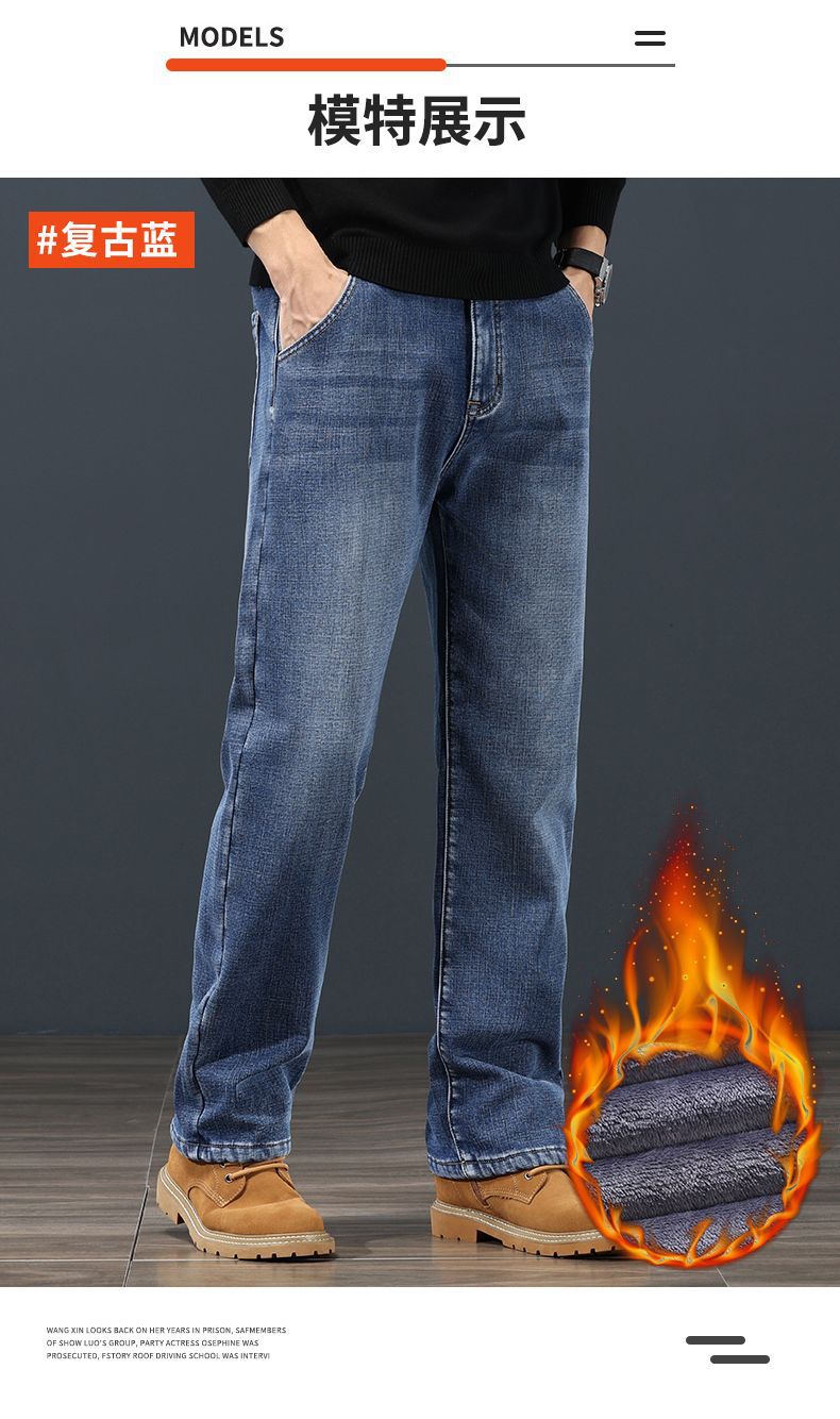 Autumn and winter thickened fleece jeans for men 2025 New style Loose straight-leg large size stretch denim trousers for men autumn and winter pic 24