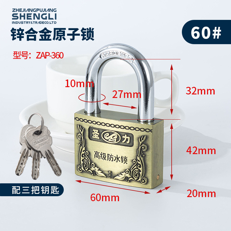 锌合金古铜色原子铜芯挂锁月牙钥匙防水防锈锁老式户外挂锁链条锁详情5