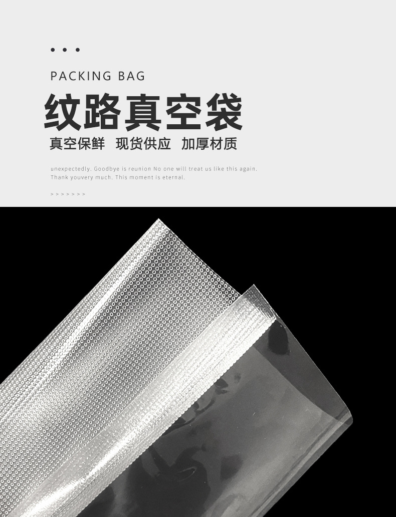 In-stock food vacuum patterned packaging bags, polka dot texture plastic bags, cooked food vacuumed transparent sealed preservation bags pic 2