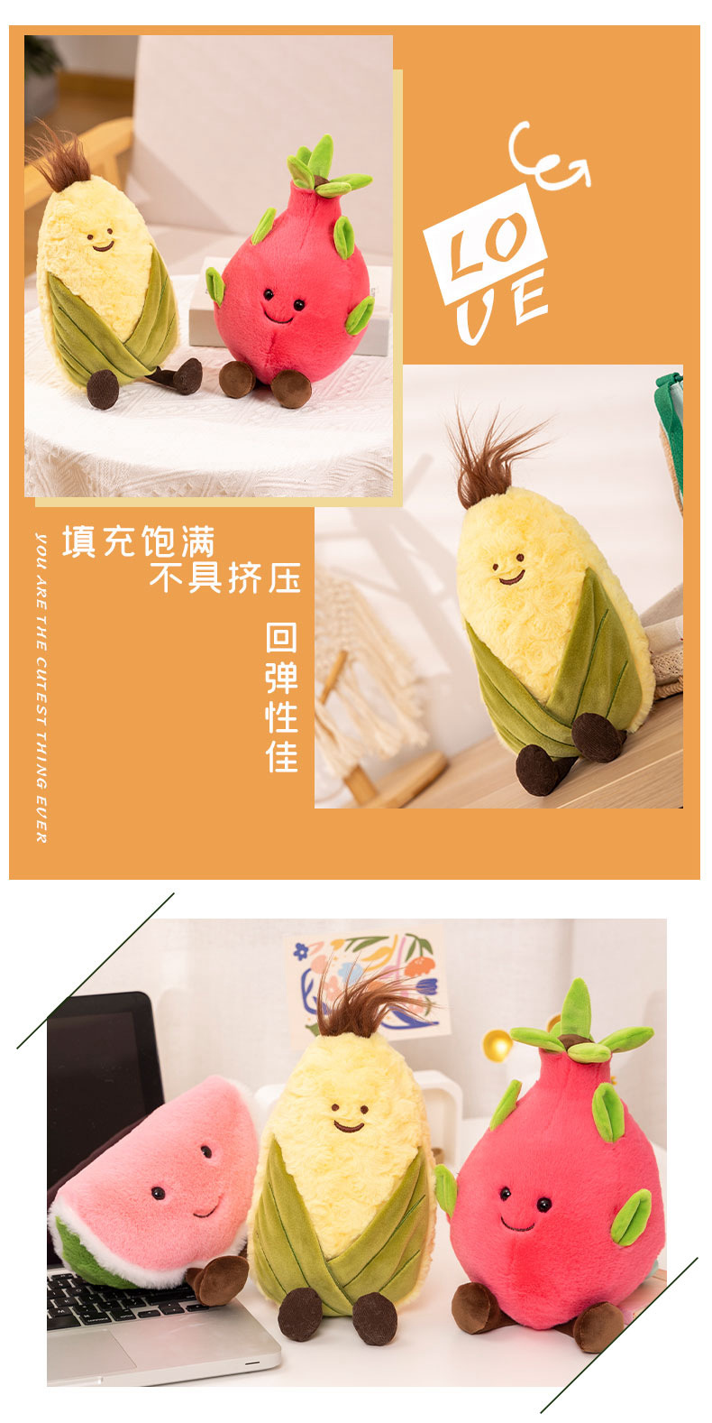 水果系列西瓜火龙果玉米毛绒玩具摆件儿童礼物陪伴女生仿真玩偶批详情5