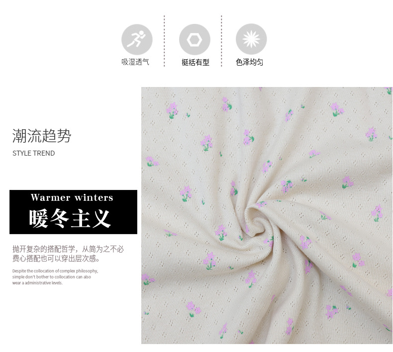 法式小清新碎花半开领长袖打底衫T恤女秋季BM风设计感针织面料详情3