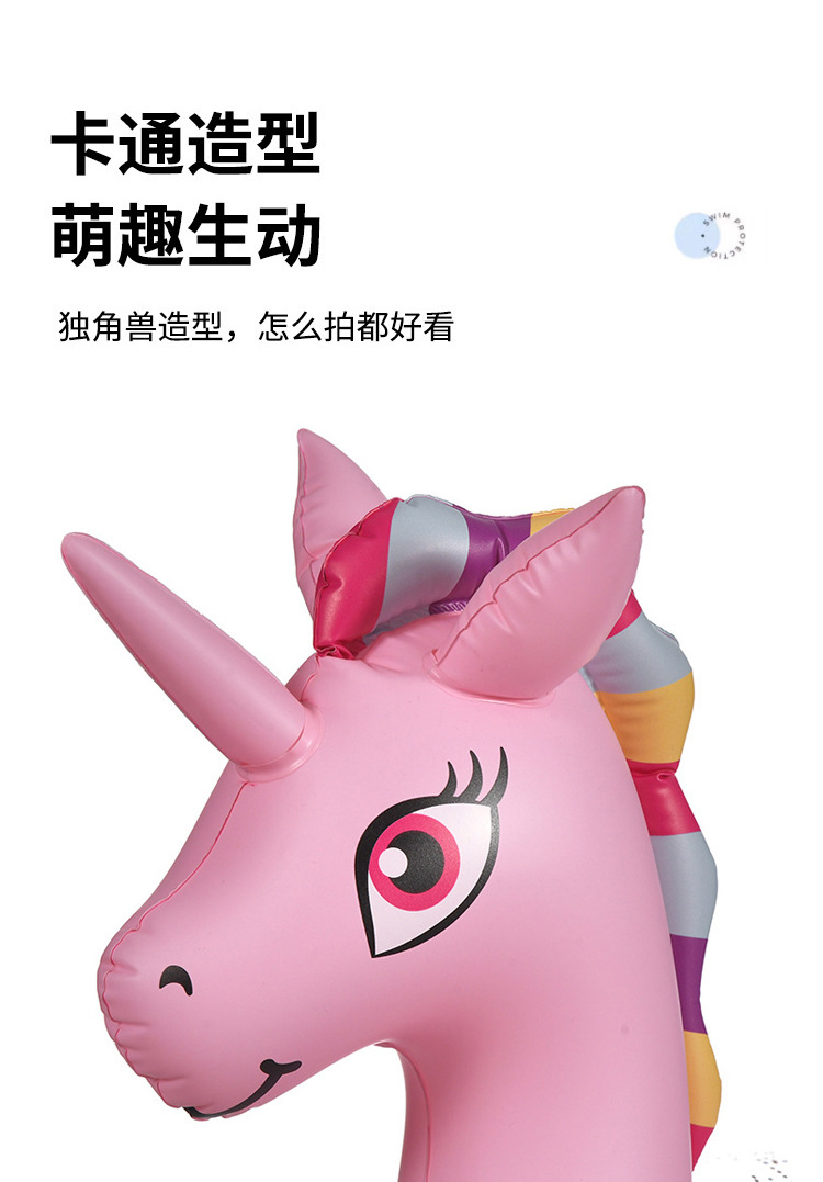 彩虹独角兽亮片游泳圈批发可爱pvc充气救生圈 新款创意儿童坐艇详情5