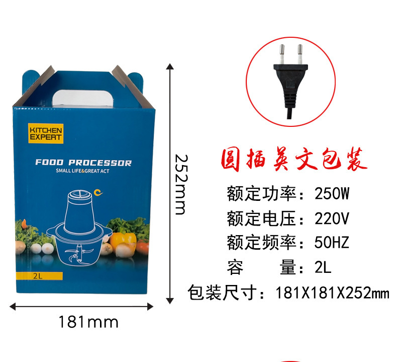 厨房家用电动绞肉机不锈钢多功能绞馅自动搅拌料理机小型碎肉机批详情2