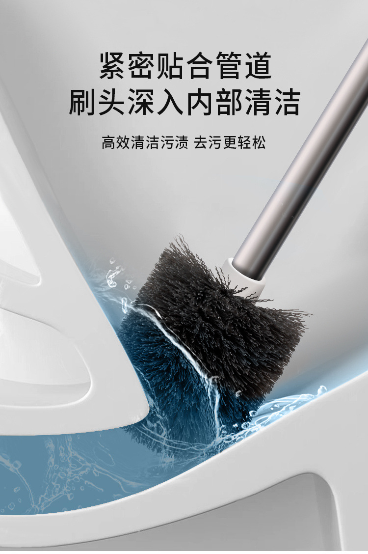 清洁马桶刷家用卫生间洗厕所刷无死角带底座长柄套装浴室疏通神器详情6