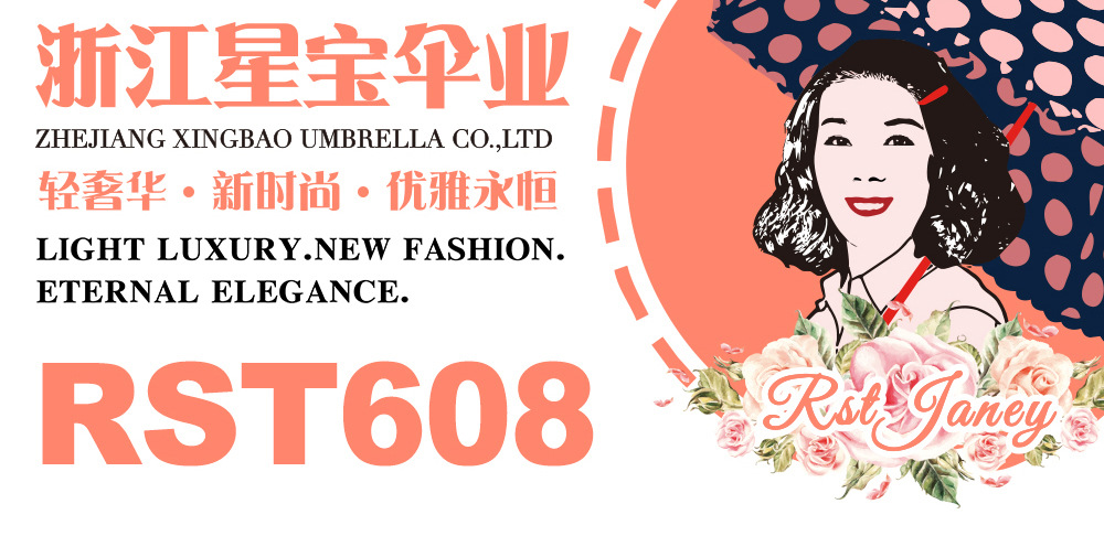 跨境星宝RST拉美风格蝴蝶透明雨伞8骨可logo印刷塑料伞批发出口详情1