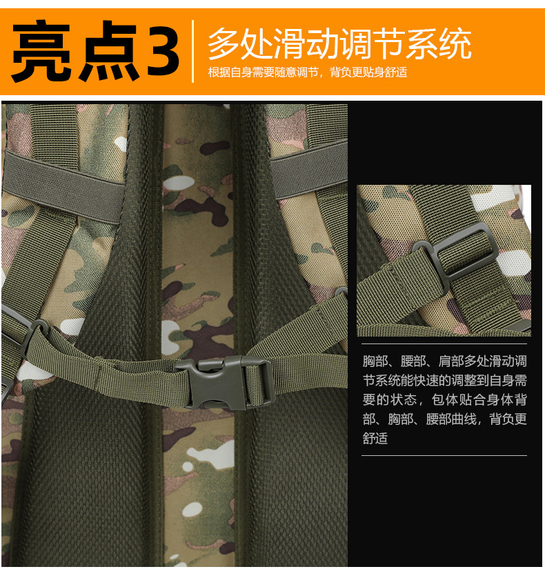 新款迷彩战术背包Aitobu男户外多用途大容量防水登山包详情10