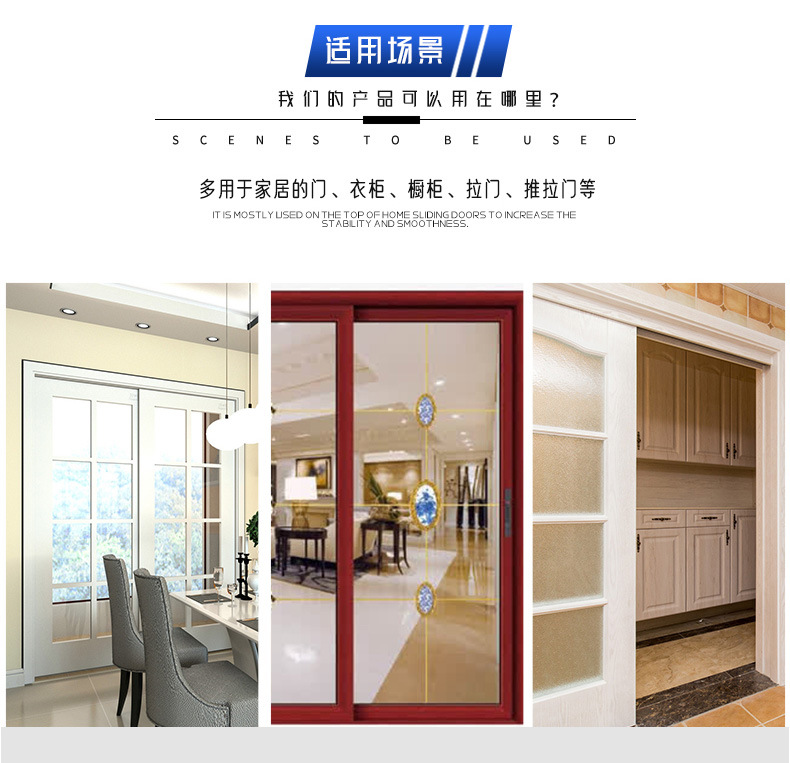 免打孔门窗把手柜门铝合金门拉手阳台门木门推拉门防盗门拉手批发详情3