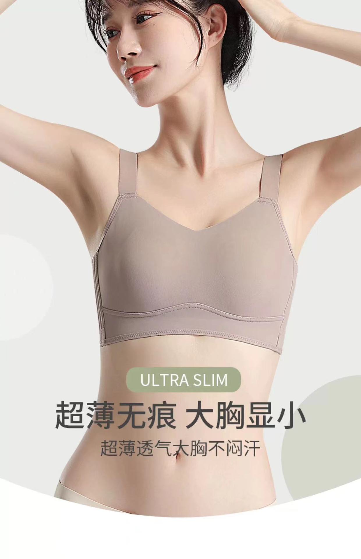 This thin bra is designed to make the breasts look smaller, tuck in the secondary breasts, gather together without a trace, and have an upper support to correct the breasts without a steel ring. It makes the breasts look smaller in summer pic 2