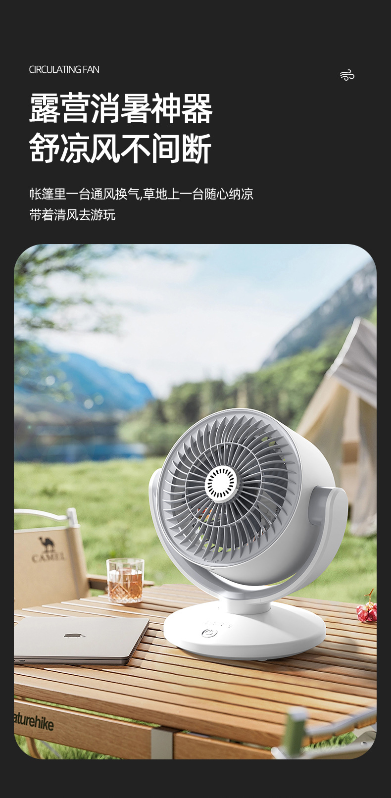 Air circulation fan, household electric fan, desktop portable oscillating low-noise, student dormitory desktop office circulation fan M142 pic 6