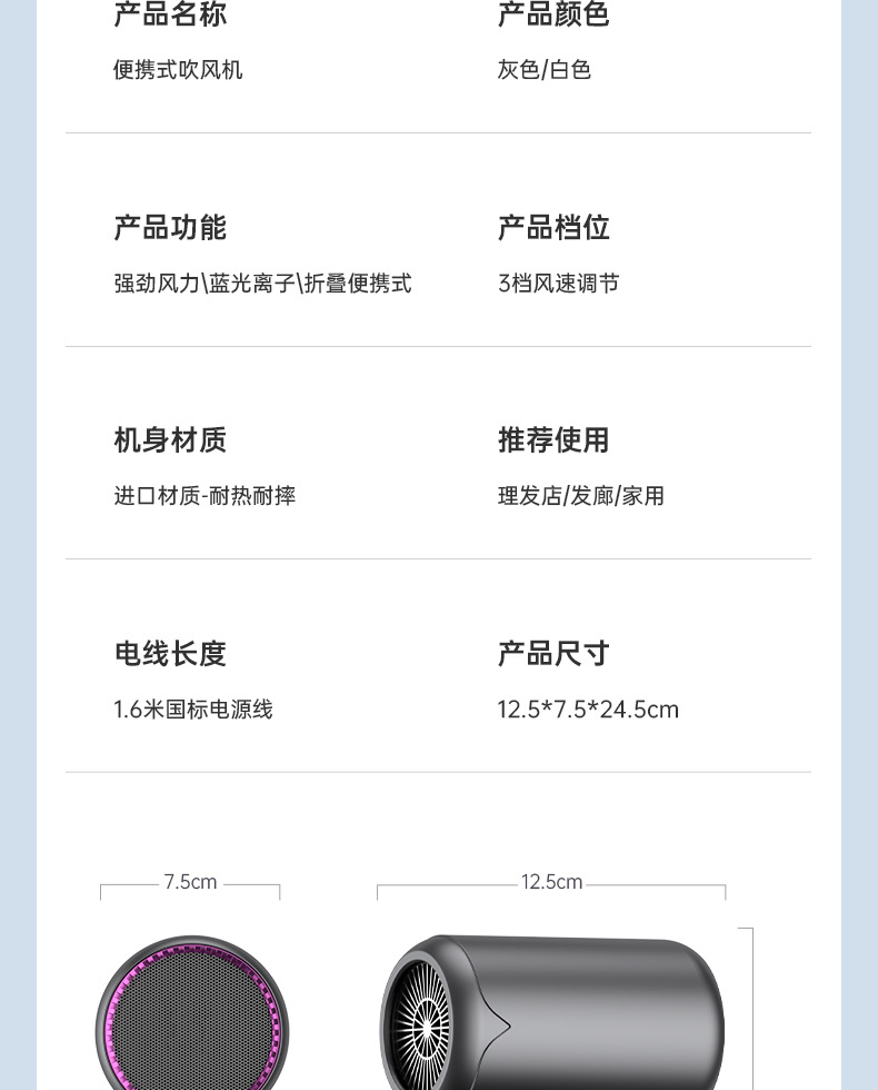 New folding household quick-drying electric hair dryer, portable hotel blue light T-shaped student dormitory hammer hair dryer pic 27