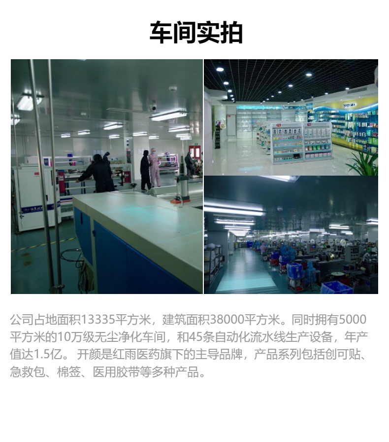 Blue PE aluminum foil metal absorbent pad waterproof patch, detectable band-aid for hotel chefs to stop bleeding pic 2