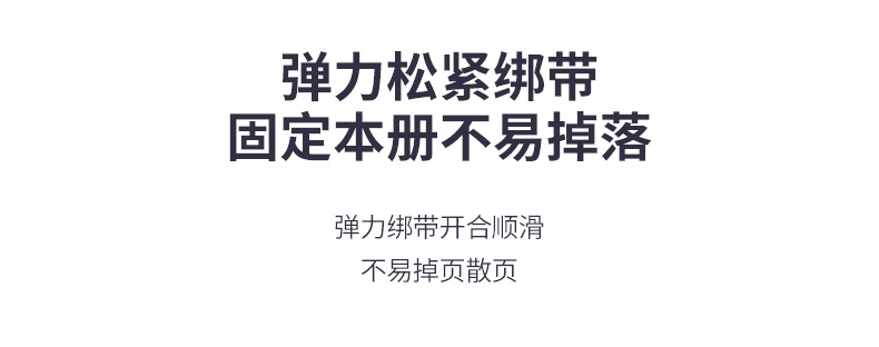 简约a5绑带笔记本批发a7迷你可爱学生记事本a6商务小本日程本定制详情19