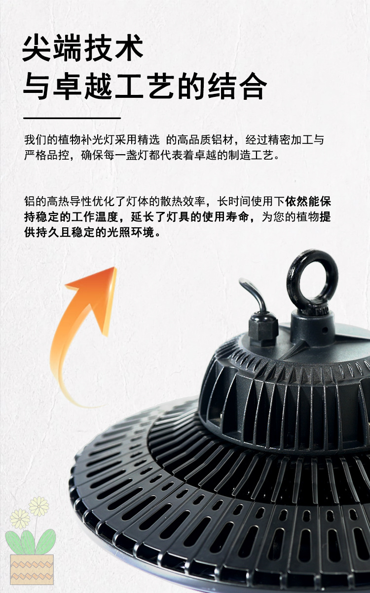 Succulent rose plant supplementary lighting lamp, sunlight-like full-spectrum green plant indoor orchid growth lamp, algae explosion lamp pic 16