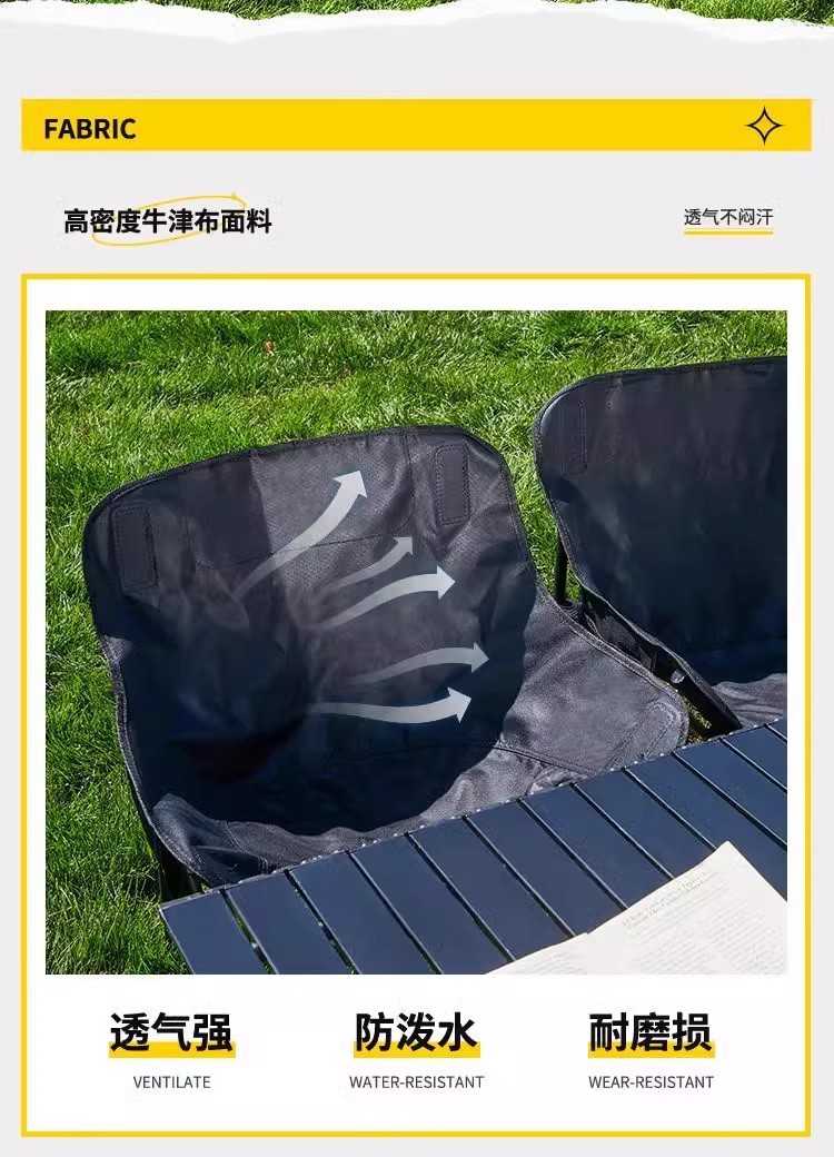 户外折叠桌椅套装休闲躺椅便携式靠背懒人多功能露营桌椅家用凳子详情12
