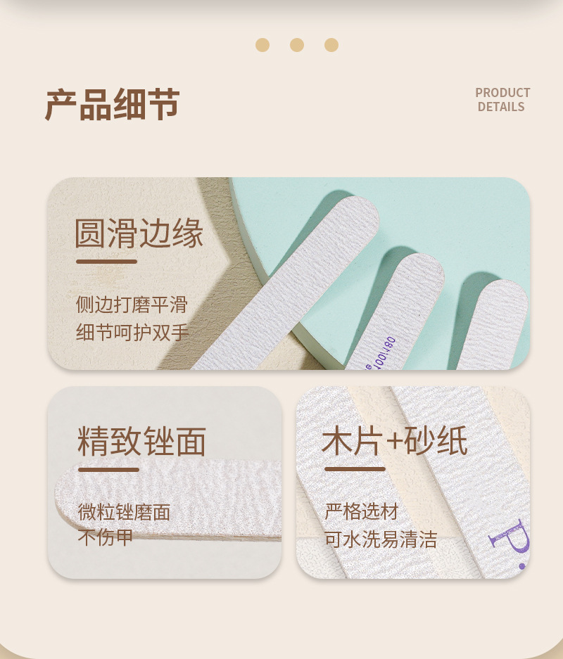 现货木片指甲锉美甲工具打磨条搓条抛光条美甲店同款修甲工具详情7