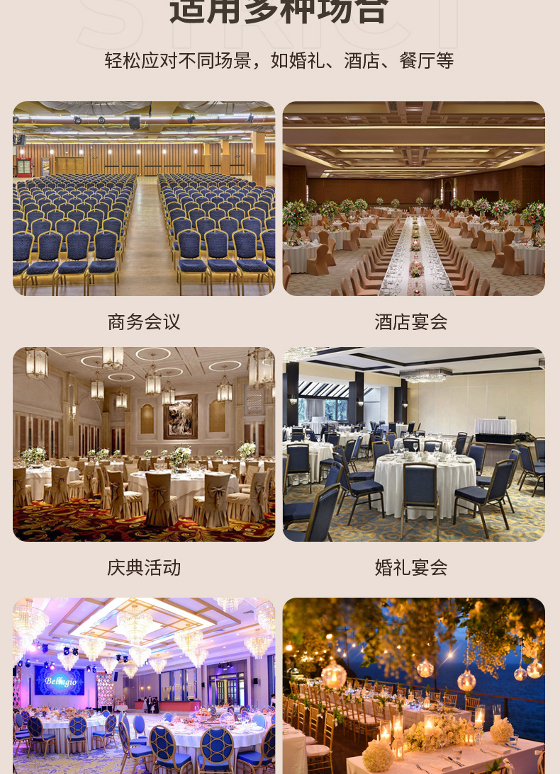 工厂批发宴会婚庆星级酒店高档餐桌椅酒楼仿木纹软包麻布方背椅子详情12