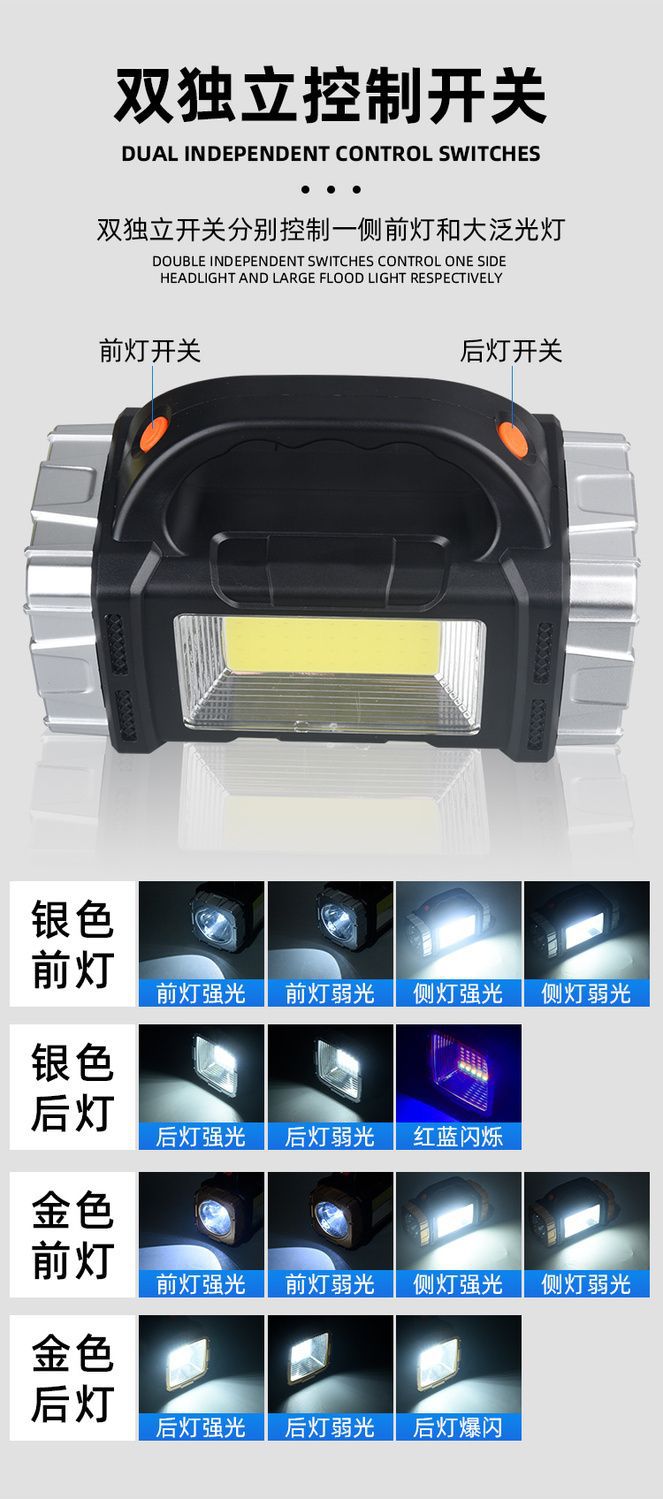 A powerful, rechargeable, ultra-long, high-power, multi-functional solar flashlight with large capacity for night market stalls pic 10