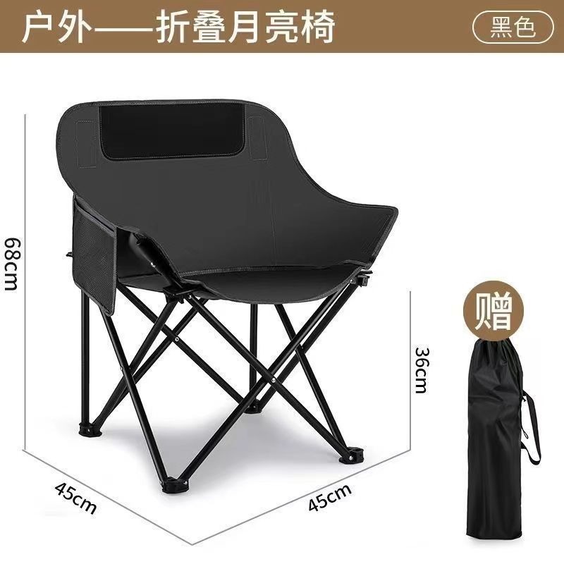 Sports outdoor low-back moon chair, picnic outdoor fishing, Oxford fabric folding chair, art sketching folding chair pic 4