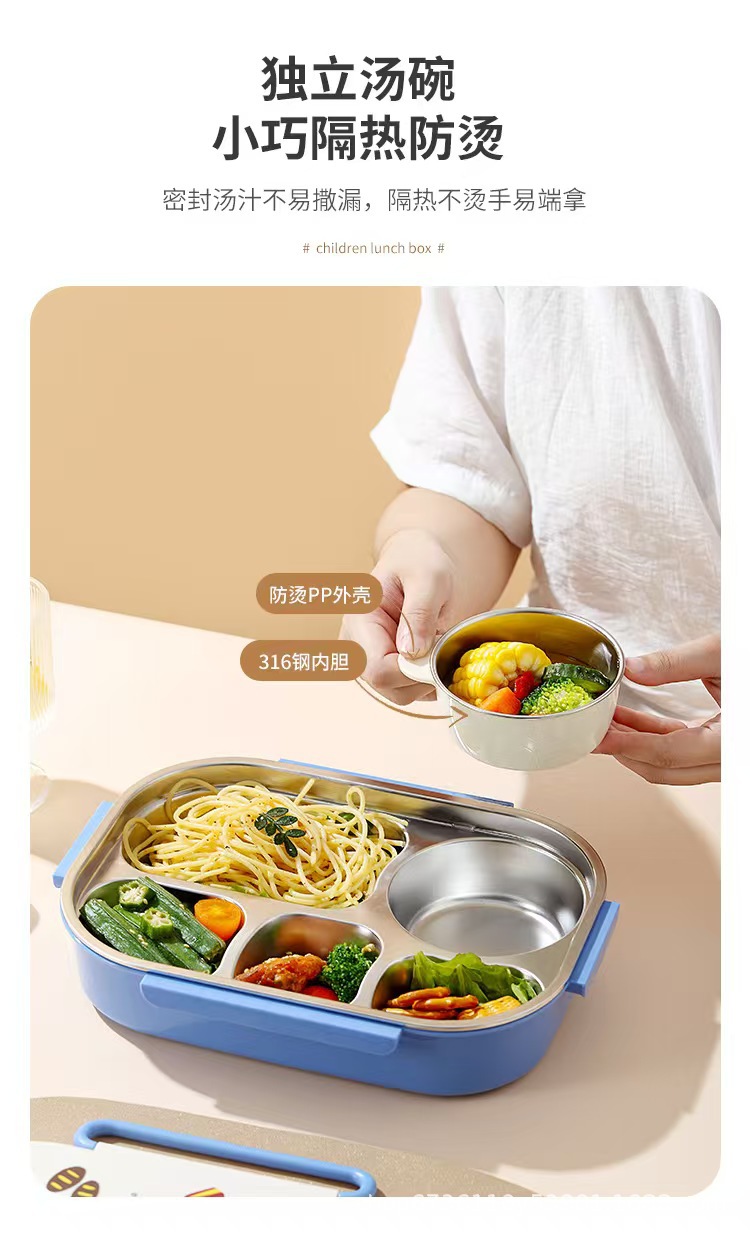 316不锈钢保温饭盒幼儿园学生食品级儿童分格便当餐盒食堂打饭盒详情8