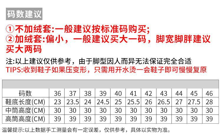 雨鞋劳保工地pvc雨靴男士高筒防滑耐磨胶鞋水鞋加厚牛筋批发中筒详情24