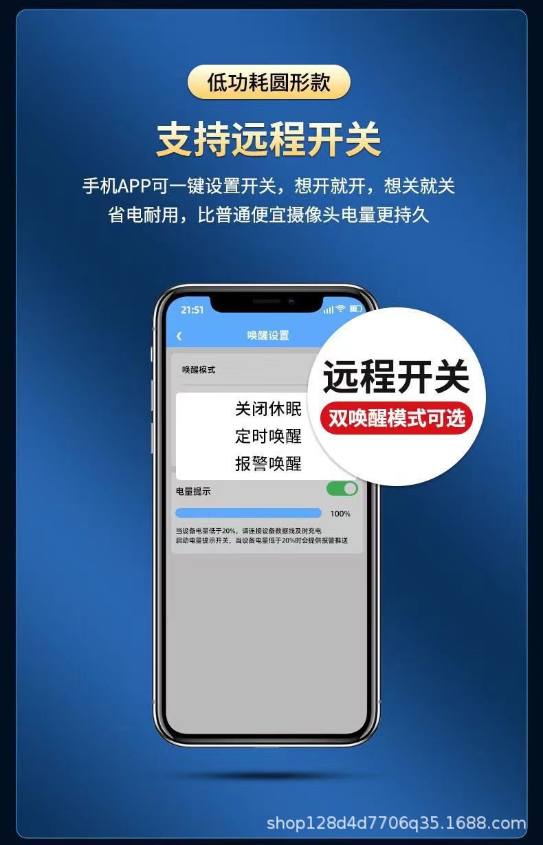 A9欧美4g摄像头超清全景无线监控远程家用长续航免插电WiFi摄像机详情7