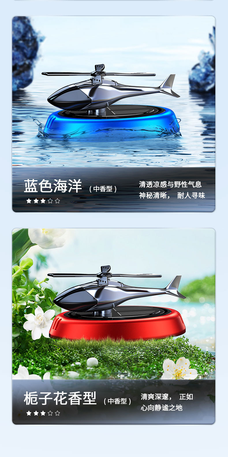 Cross-border car aroma diffuser solar energy aircraft car center console perfume display, car rotating seat creative car display pic 14