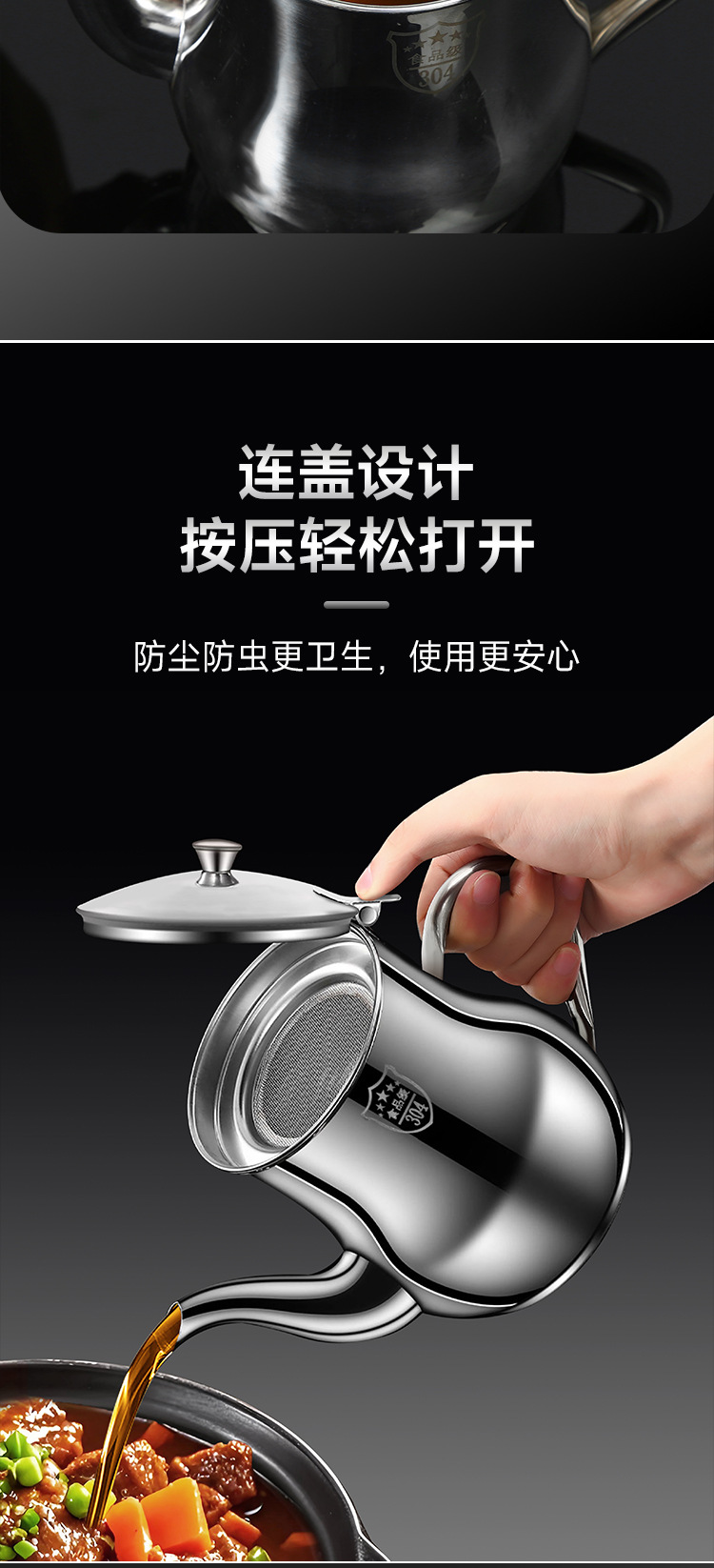 Filter screen oil pot, leak-proof stainless steel household kitchen oil tank, extra thick wine pot, Anshi pot, oil pouring bottle, seasoning bottle and can pic 8