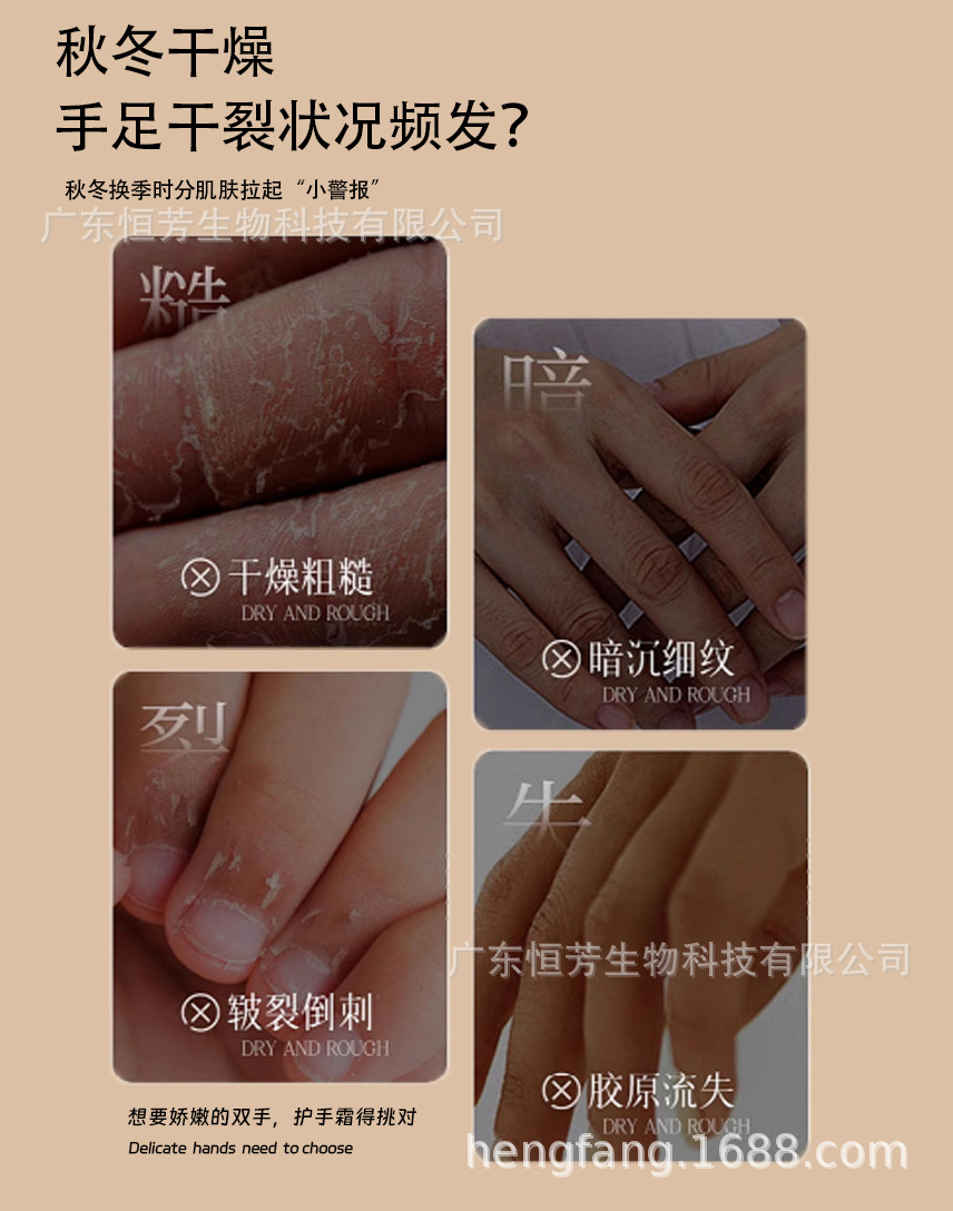 Shijing Lip Balm and Hand Cream Set, Plant and Nut Moisturizing Anti-Cracking, Refreshing and Delicate Fragrance Wholesale pic 2