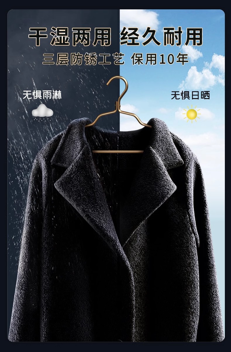太空铝合金衣架家用挂衣无痕加厚高端不锈钢衣挂轻奢高级金色衣撑详情6