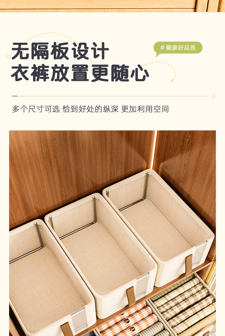Cotton and linen mesh steel frame visible storage box, home wardrobe clothes storage box pic 7
