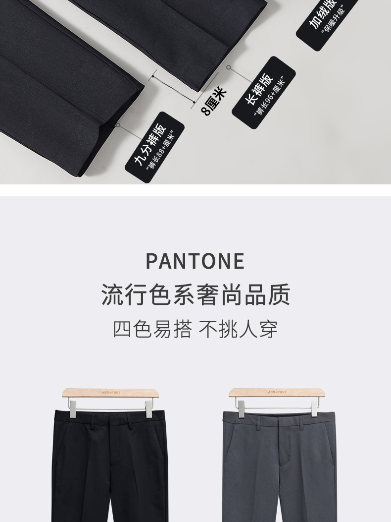 西裤男商务休闲上班工作定印制男款长裤子男士九分裤正装西装裤详情16