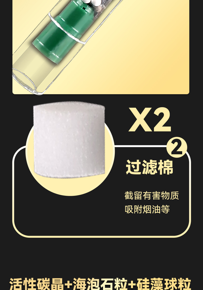 厂家批发一次性高档多重草本烟嘴 奇葩过滤嘴 21重烟嘴按支计价详情22