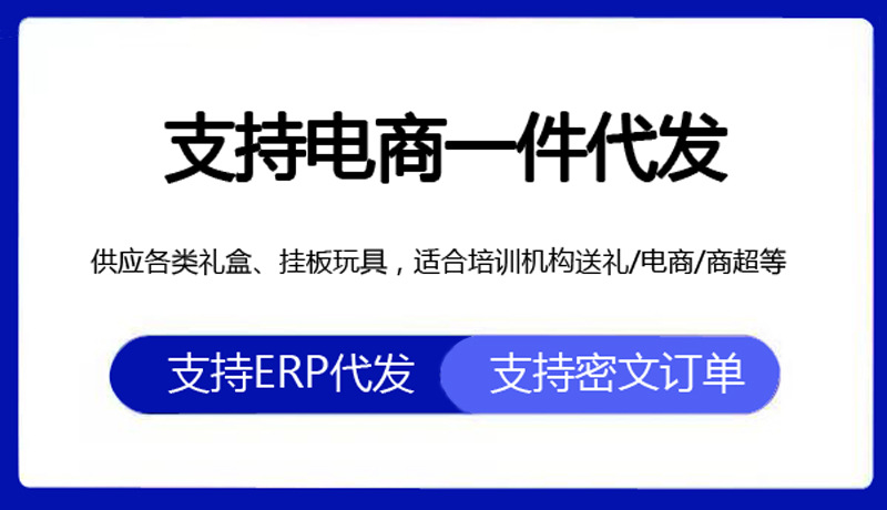 儿童卡通武器套装男孩玩具挂板超人系列多款包邮模型手办地摊玩具详情11