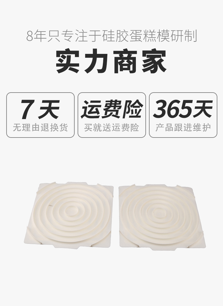 Double-sided corrugated mousse mold for cake mousse rings, baking mold, popular cake mousse ring mold, warp and weft ring cake mold pic 2