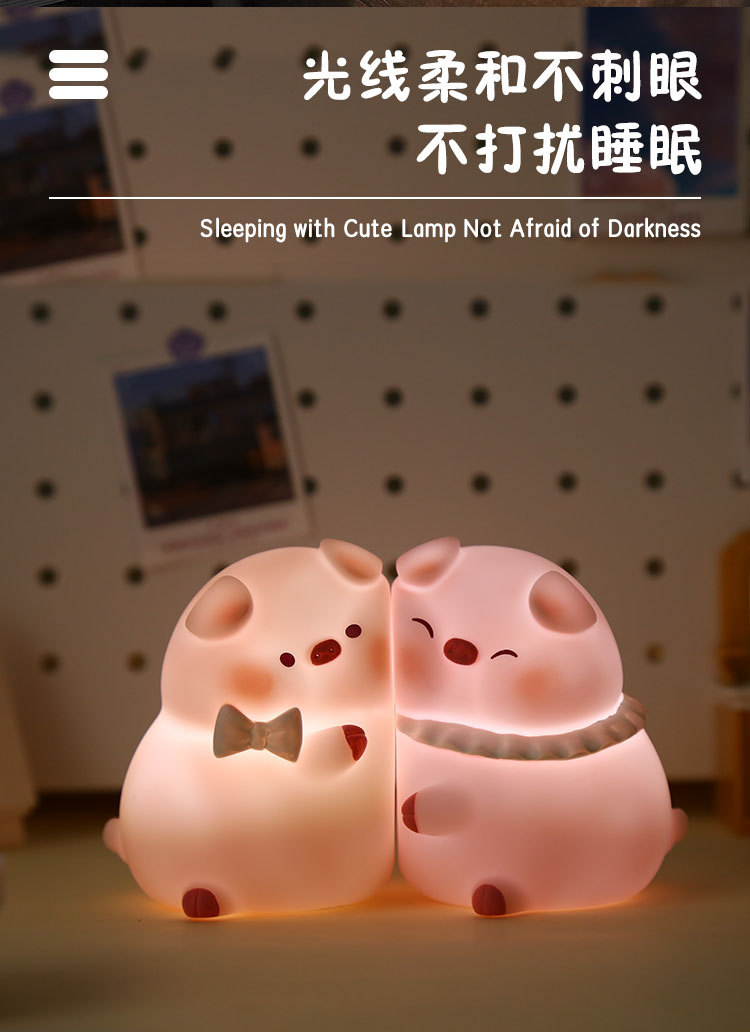 New style of stickers and hugs night light home decoration item, cartoon cute piggy and puppy night light pic 6