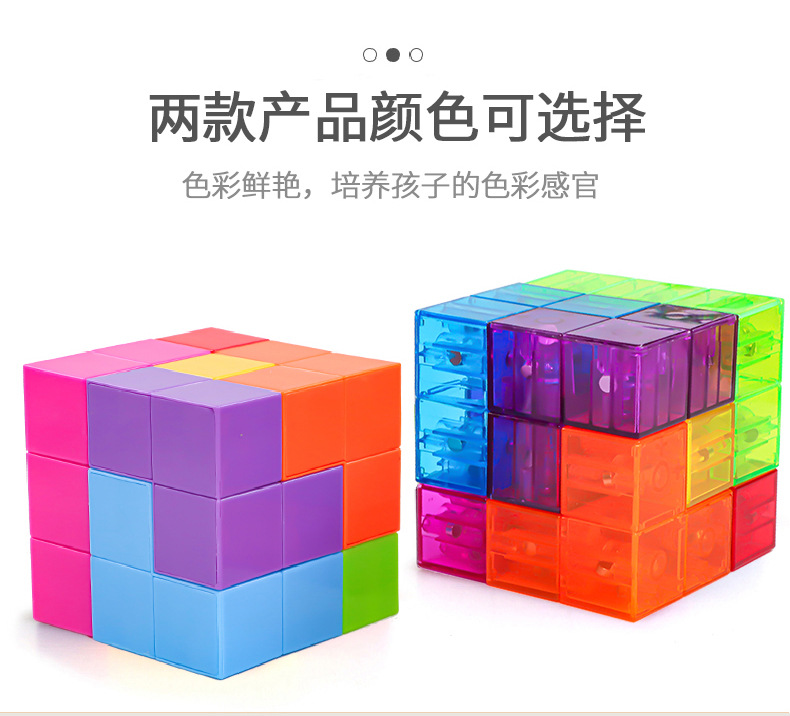 魔方详情_08.jpg