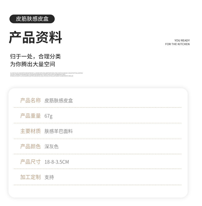 肤感羊巴面料INS风高级感气质眼镜盒创意小众内含鼻托太阳眼镜盒详情3