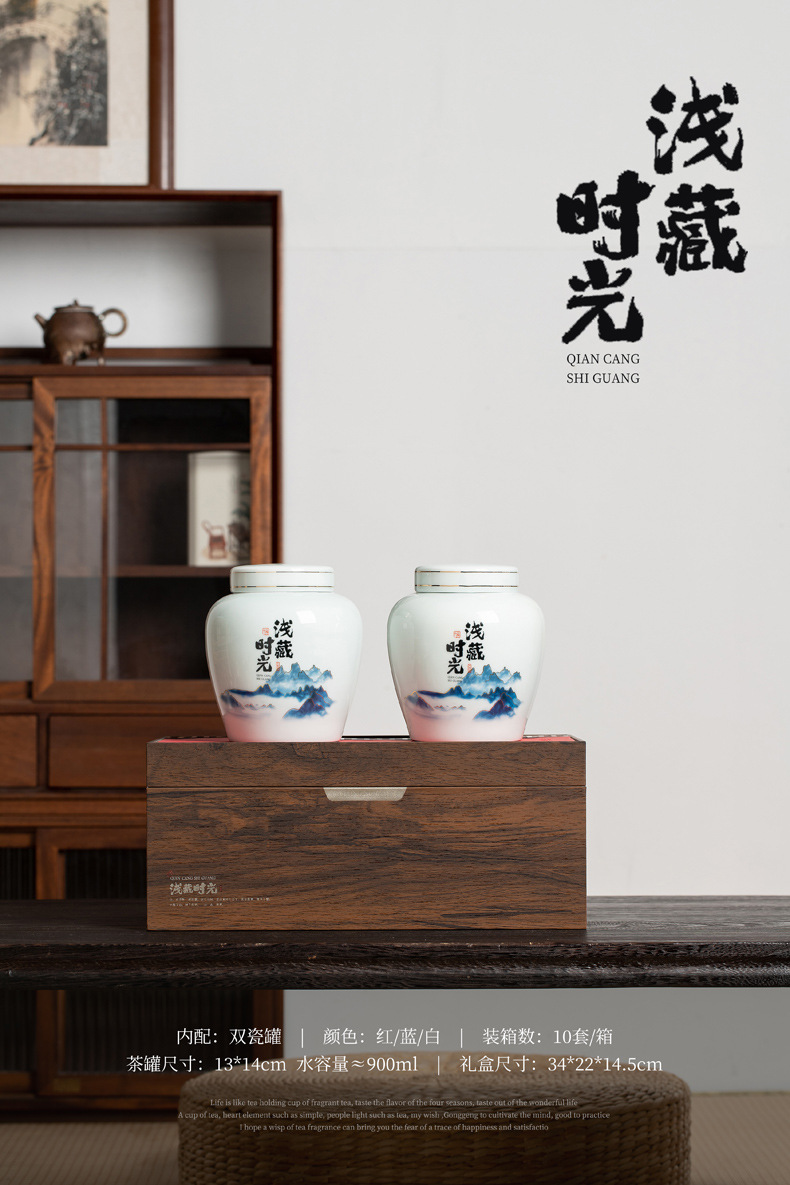 复古风潜藏时光陶瓷双罐茶叶包装盒礼盒红茶绿茶龙井大红袍金骏眉详情18