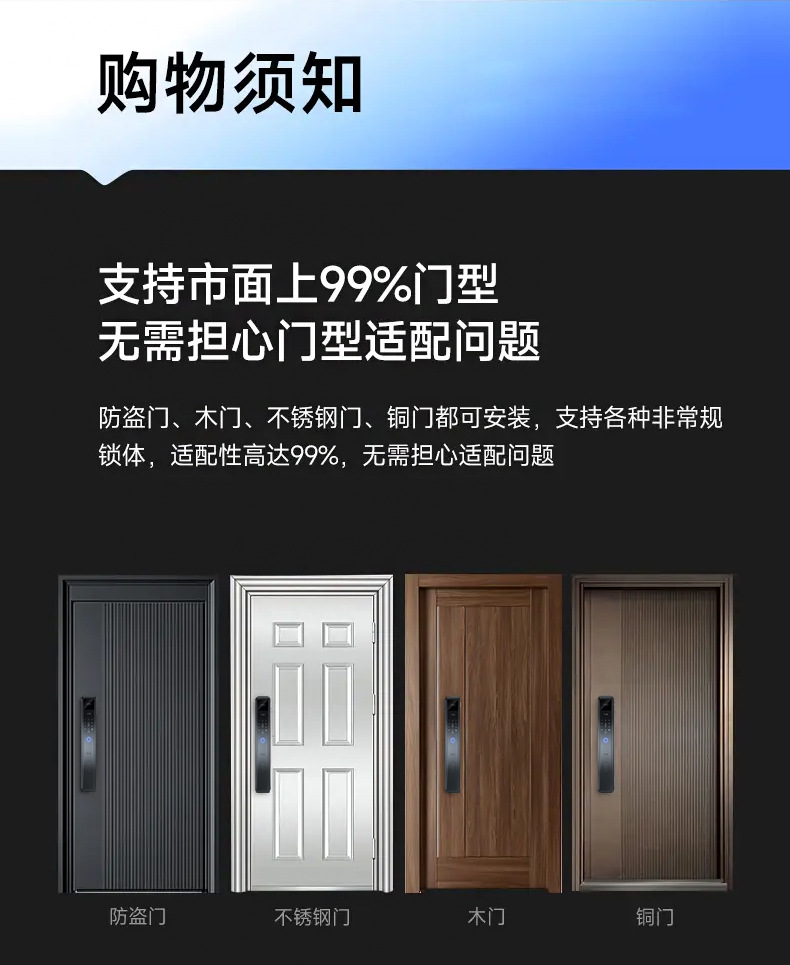 Video intercom, smart lock, face recognition, fully automatic fingerprint lock, password lock, home security door, remote opening pic 29