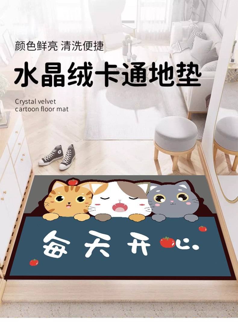 卡通欢迎回家地垫家用进门浴室门口垫子防滑吸水耐磨玄关脚垫详情1