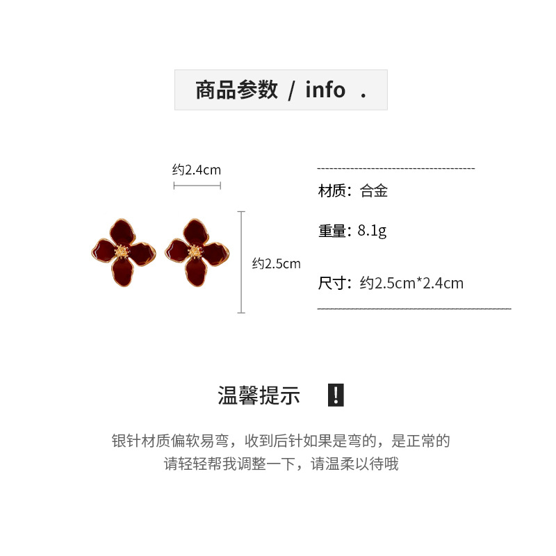 银针美拉德风咖色滴油四瓣花朵耳钉女气质耳环复古高级感耳饰批发详情3